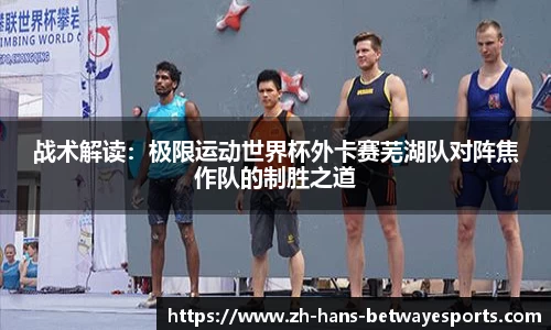 必威电竞官方网站