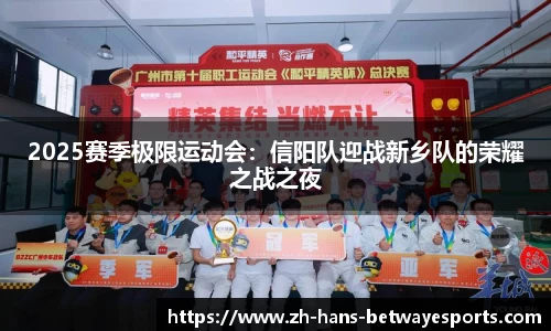 必威电竞官方网站