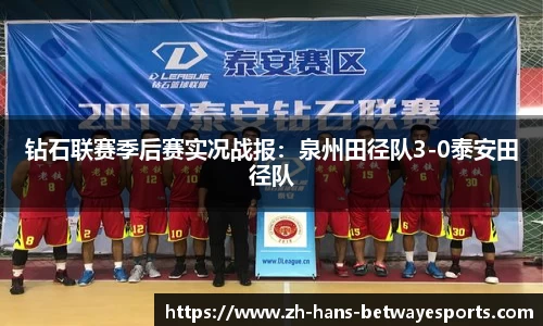 必威电竞官方网站