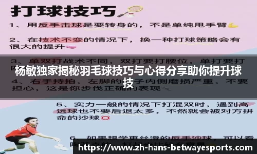 必威电竞官方网站