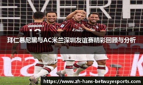 必威电竞官方网站